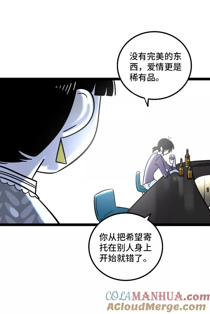 第154话 “毕业”21