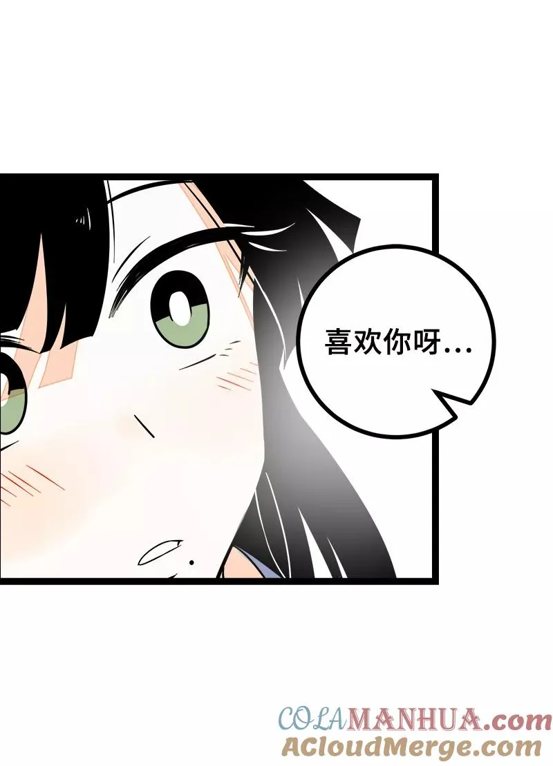 第47话 一窗之隔3