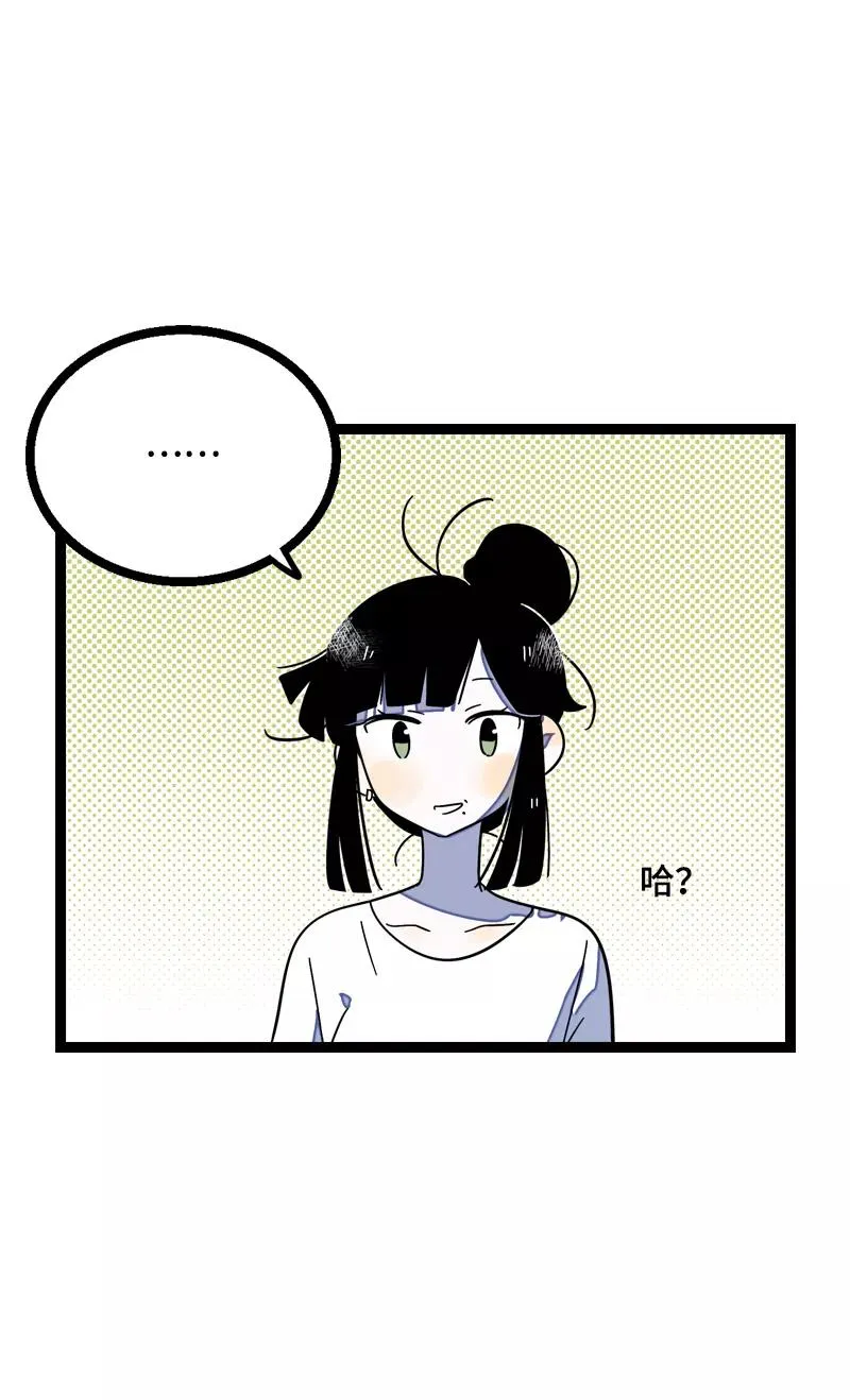 第16话 情深深雨蒙蒙31