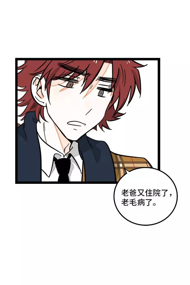 第131话 底线29