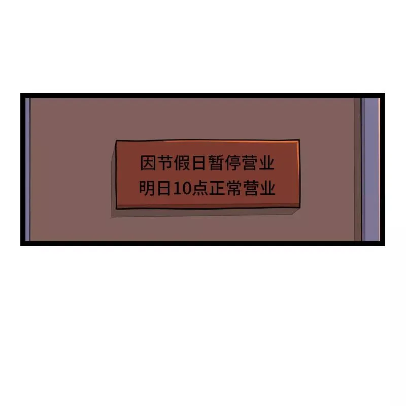 第25话 中秋快乐13