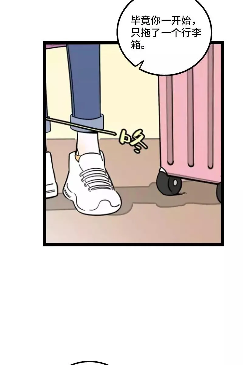 第73话 家的感觉35