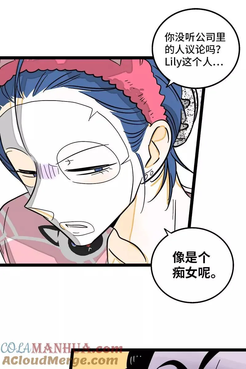 第120话 得寸进尺30