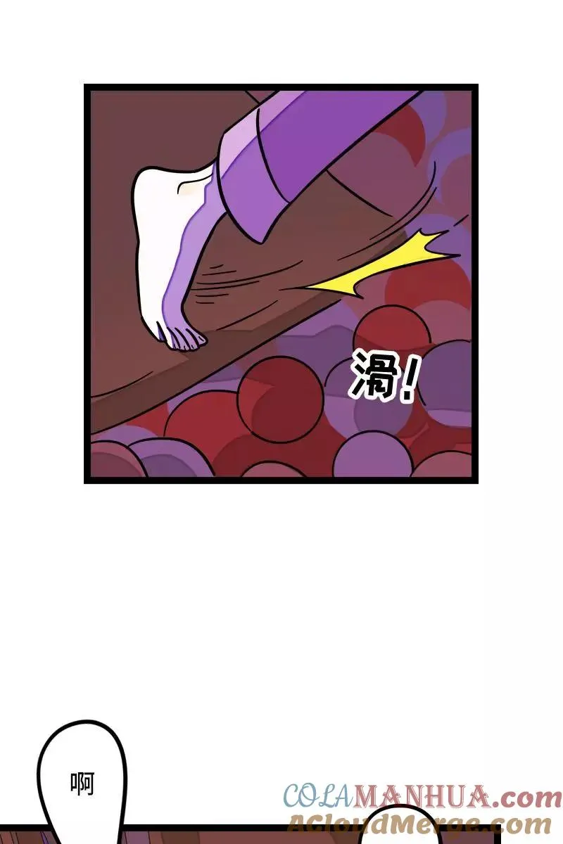 第93话 初吻18