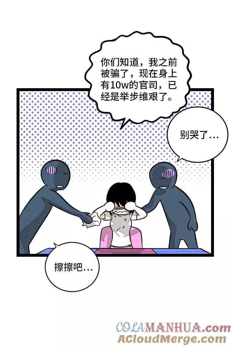第127话 太阳21