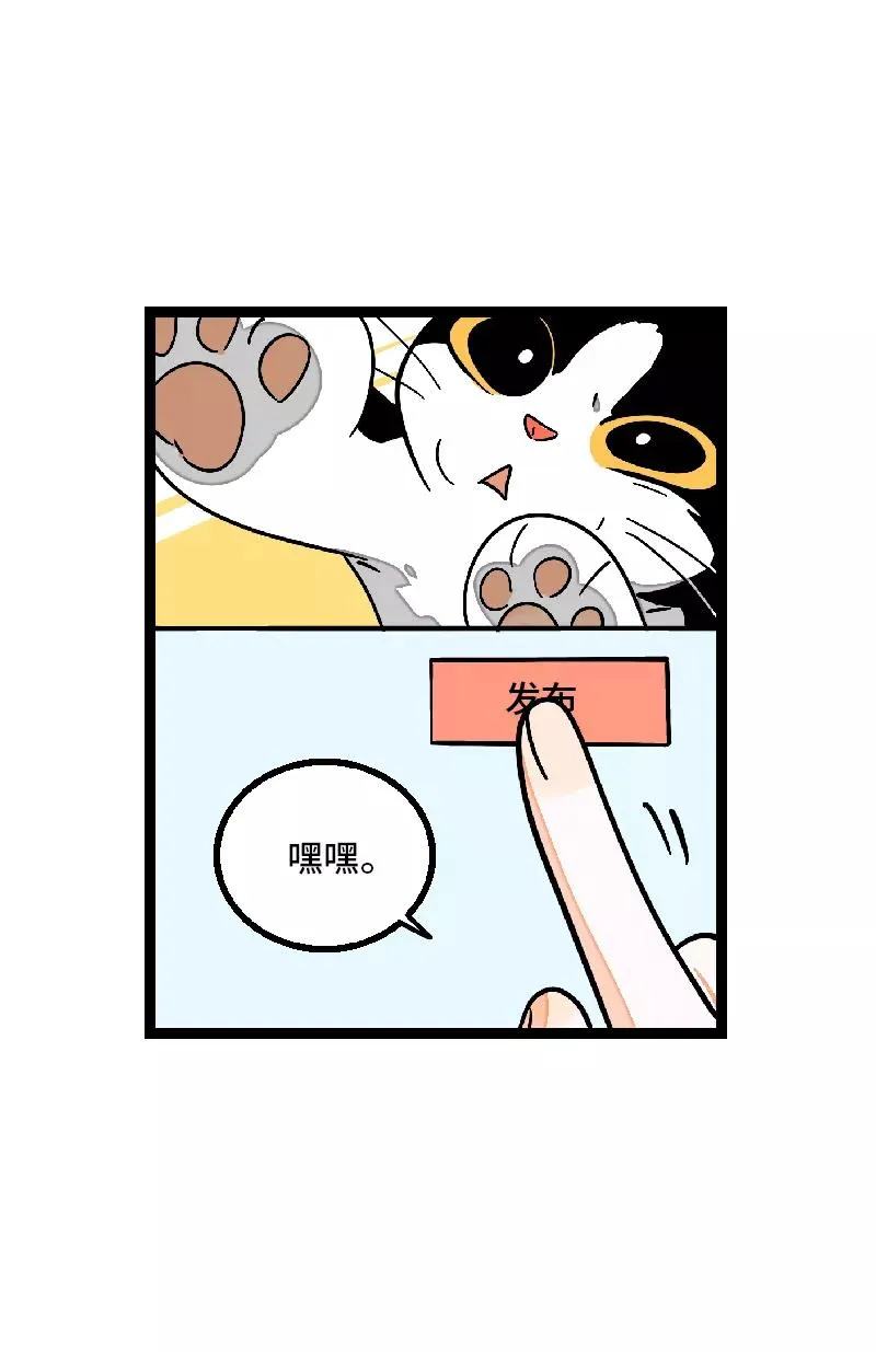 第27话 及时止损22
