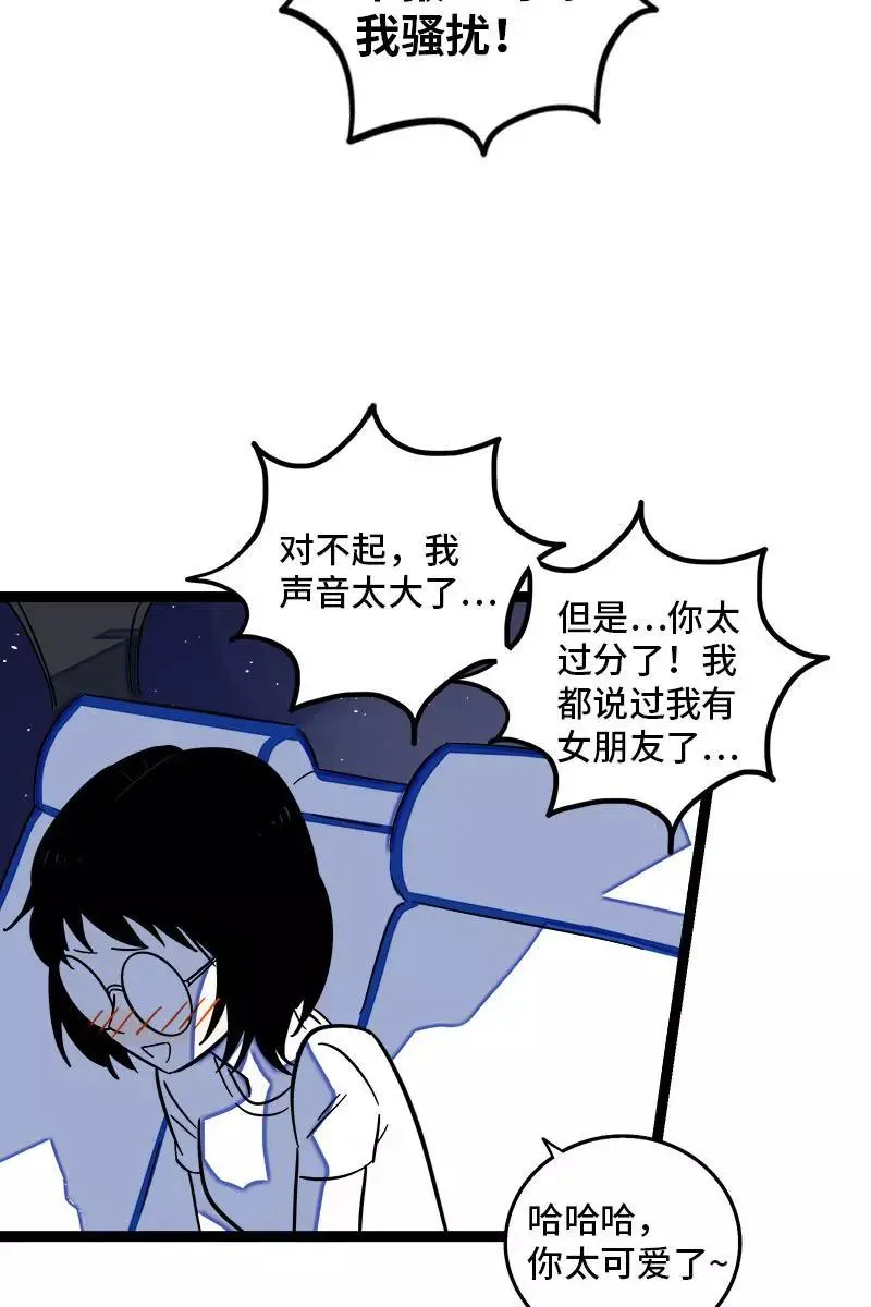 第116话 回家8