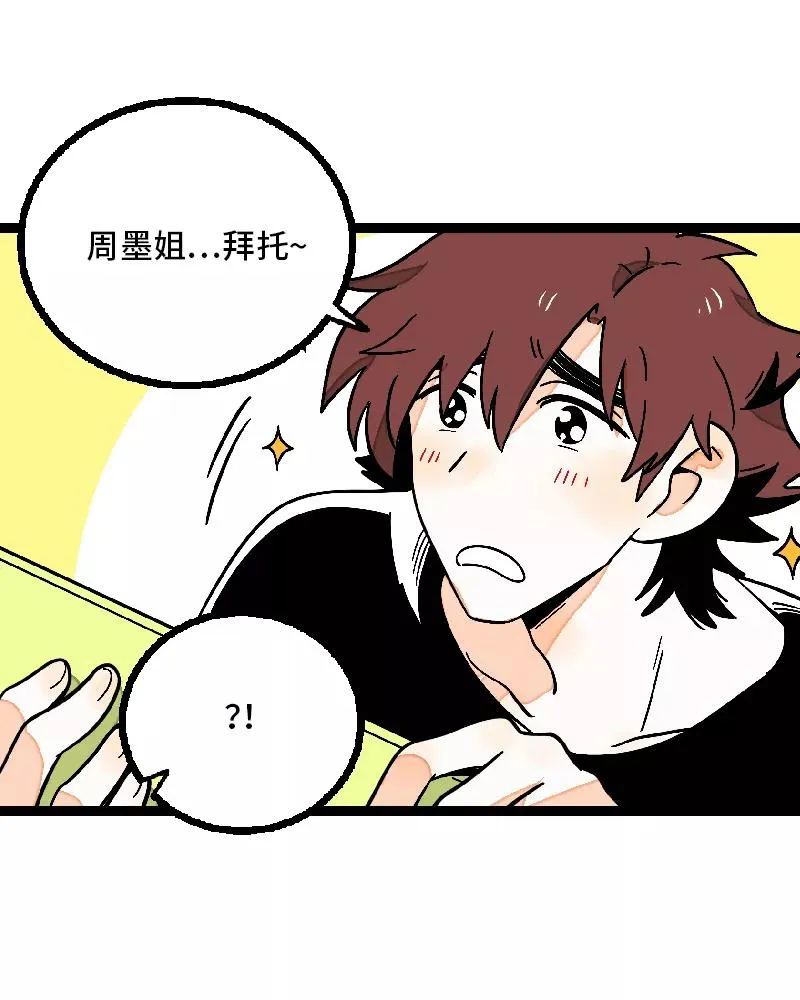 第24话 最好的朋友17