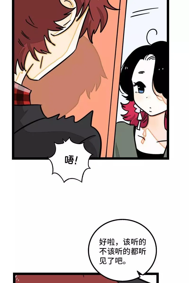 第104话 财务大人27
