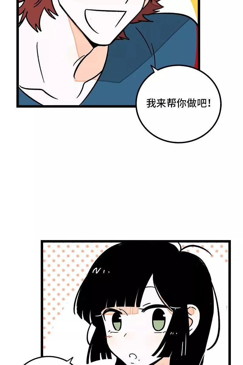 第71话 周墨的周末34