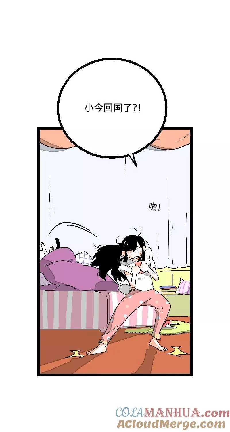 第24话 最好的朋友6
