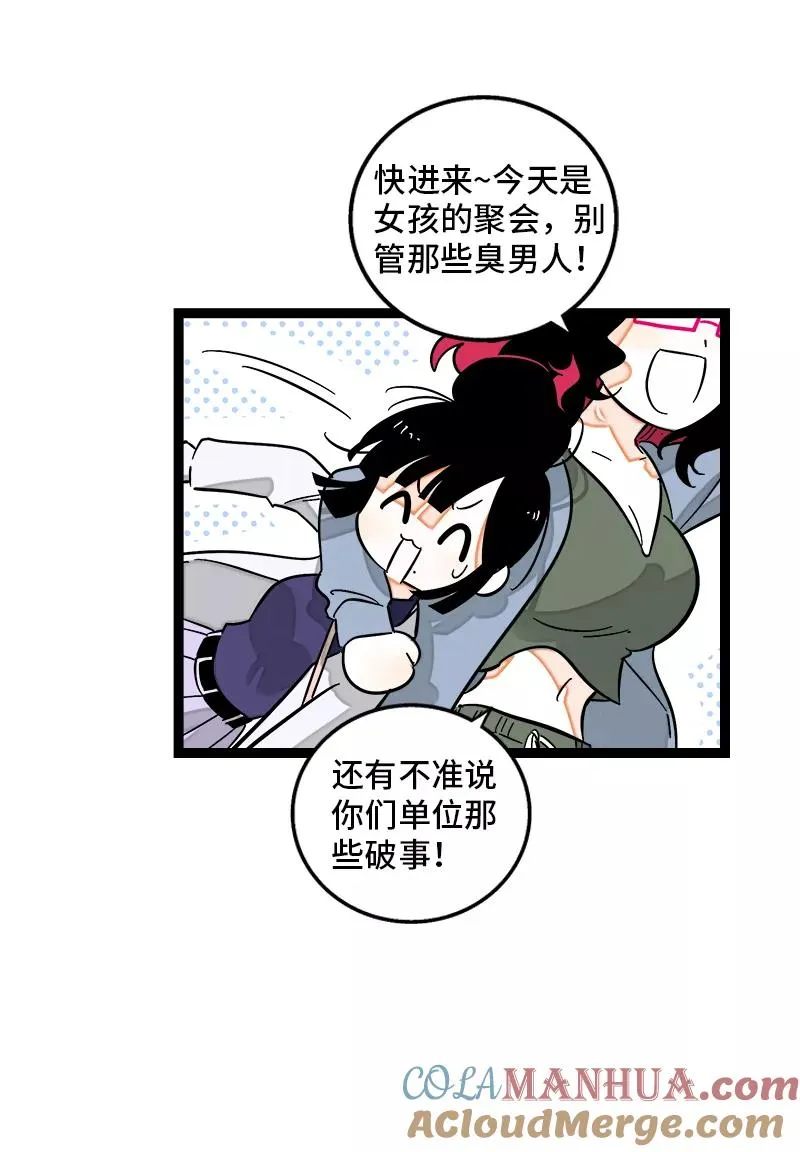 第133话 透明的心6