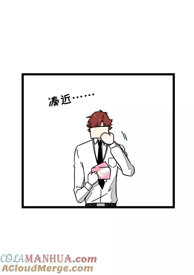 第66话 婚宴vs相亲？！14