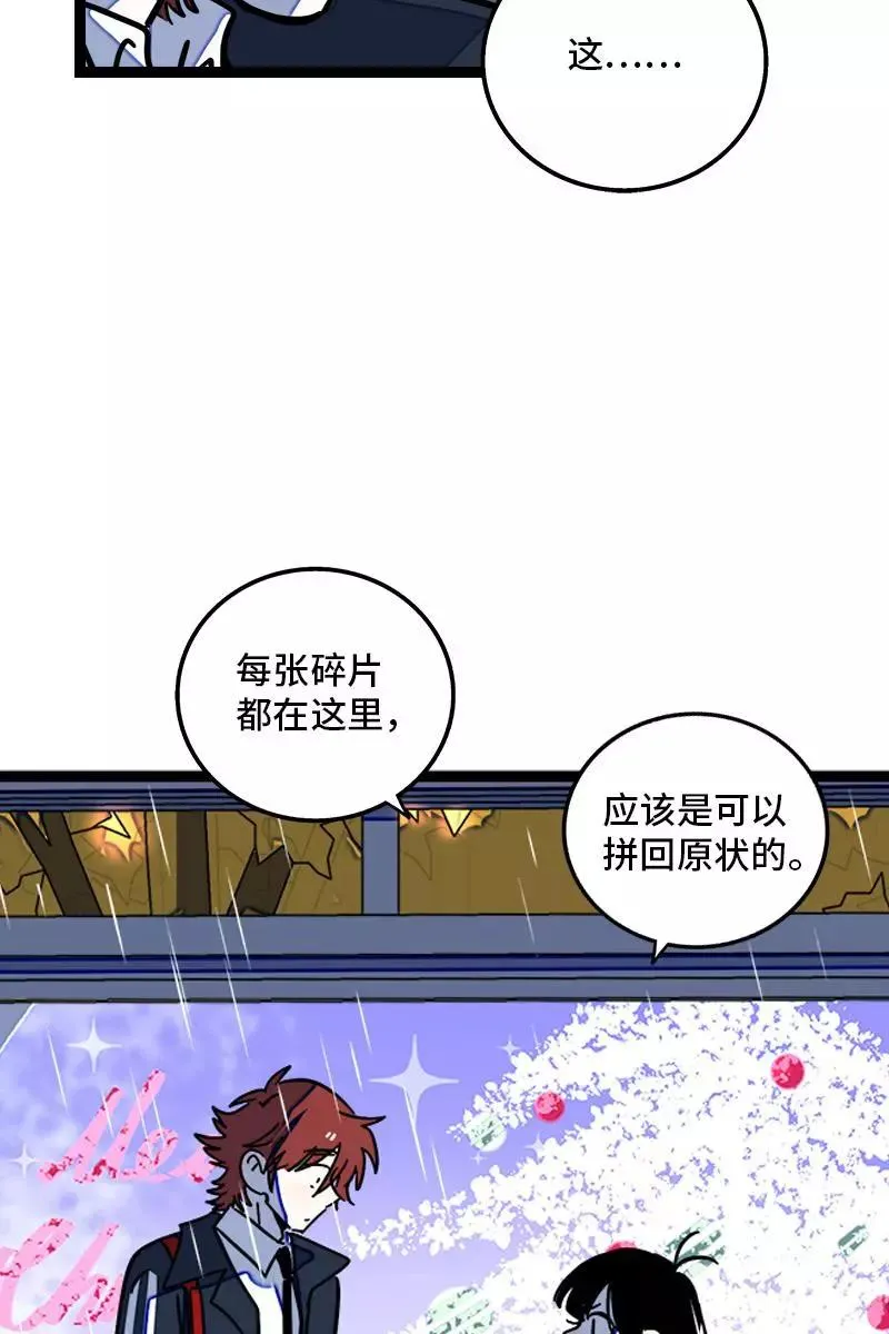 第86话 钱就是选择？11