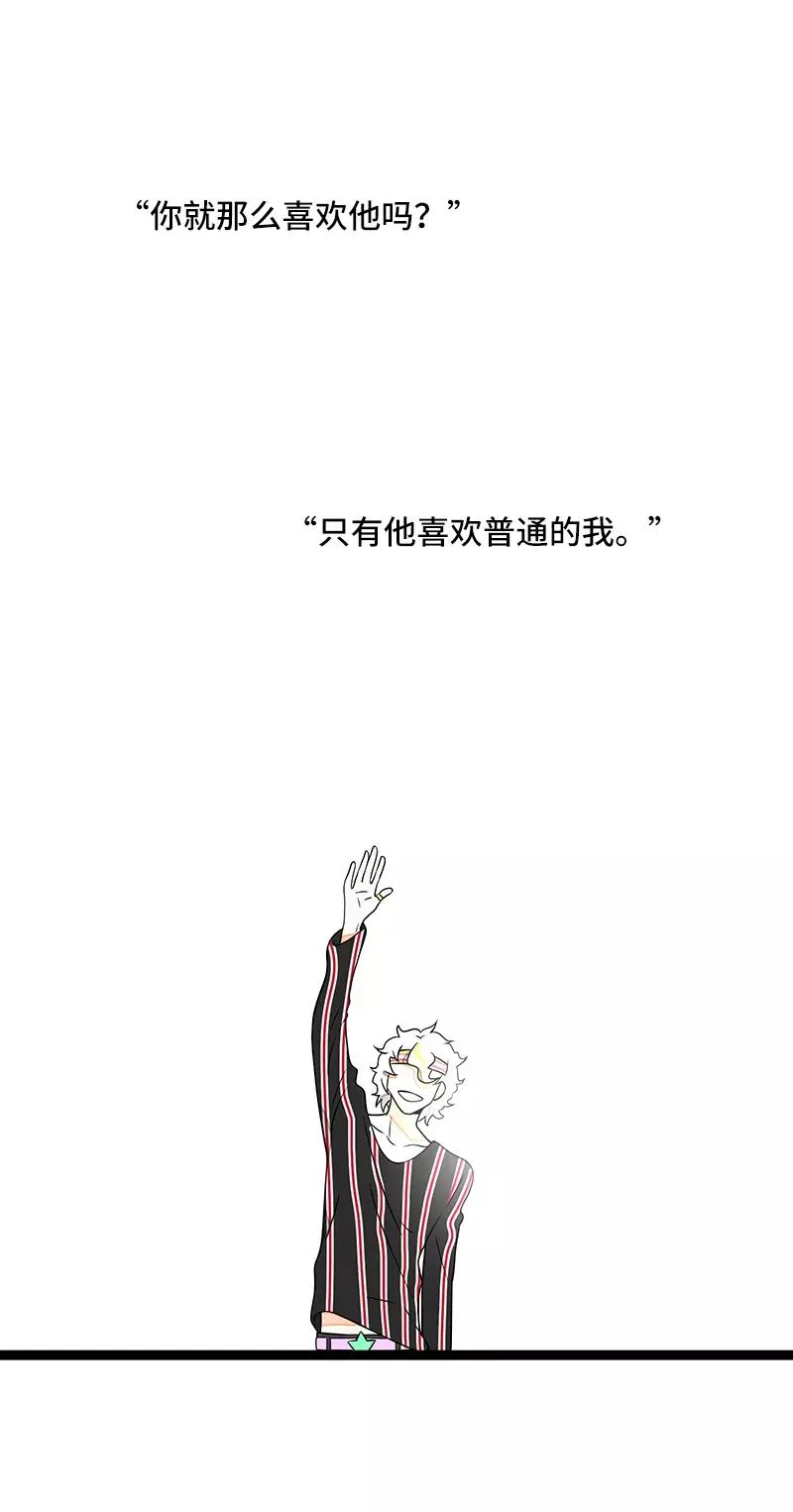 第49话 若只如初见32