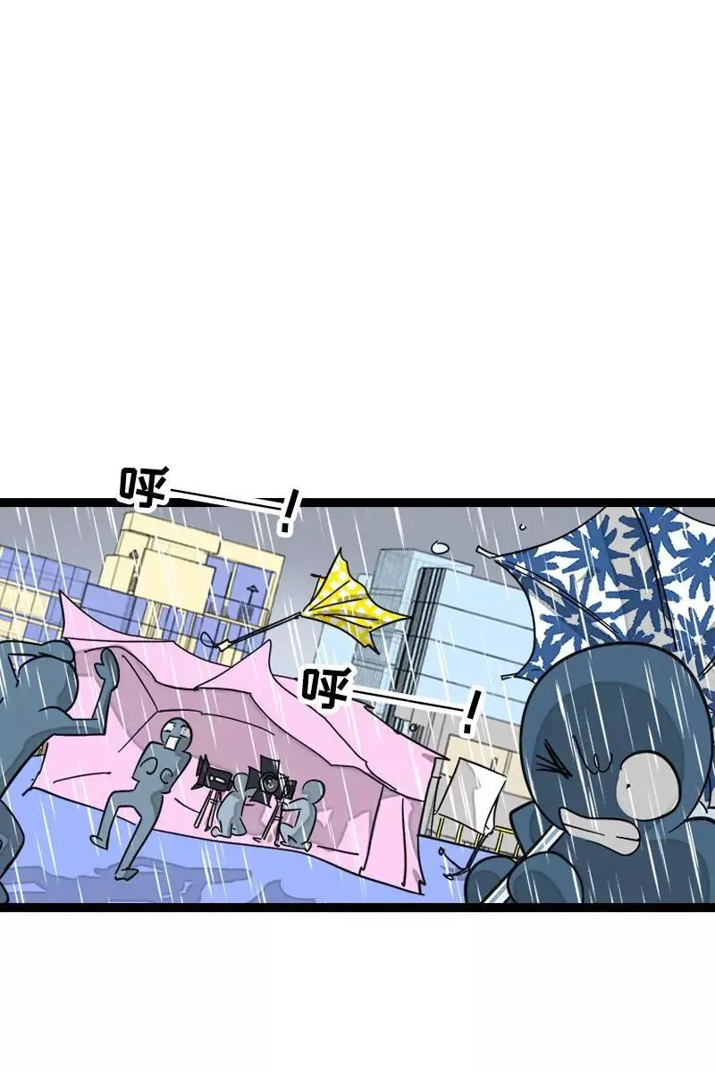 第119话 喜欢就是喜欢2