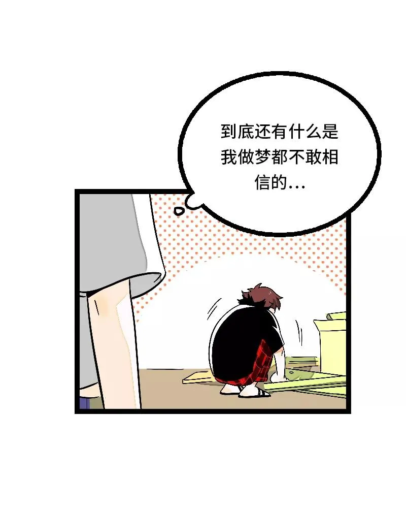 第24话 最好的朋友32
