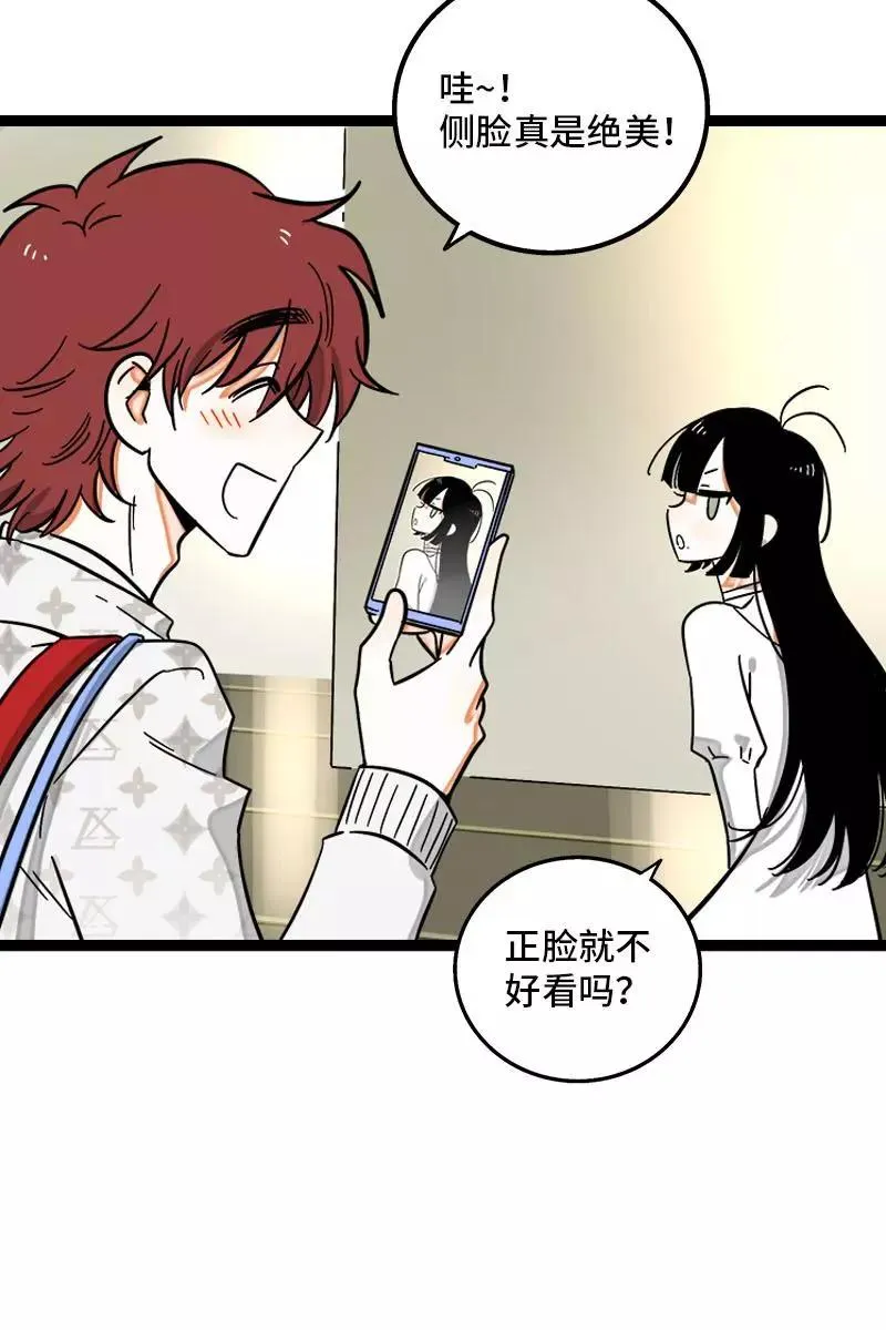 第126话 好朋友的男朋友13