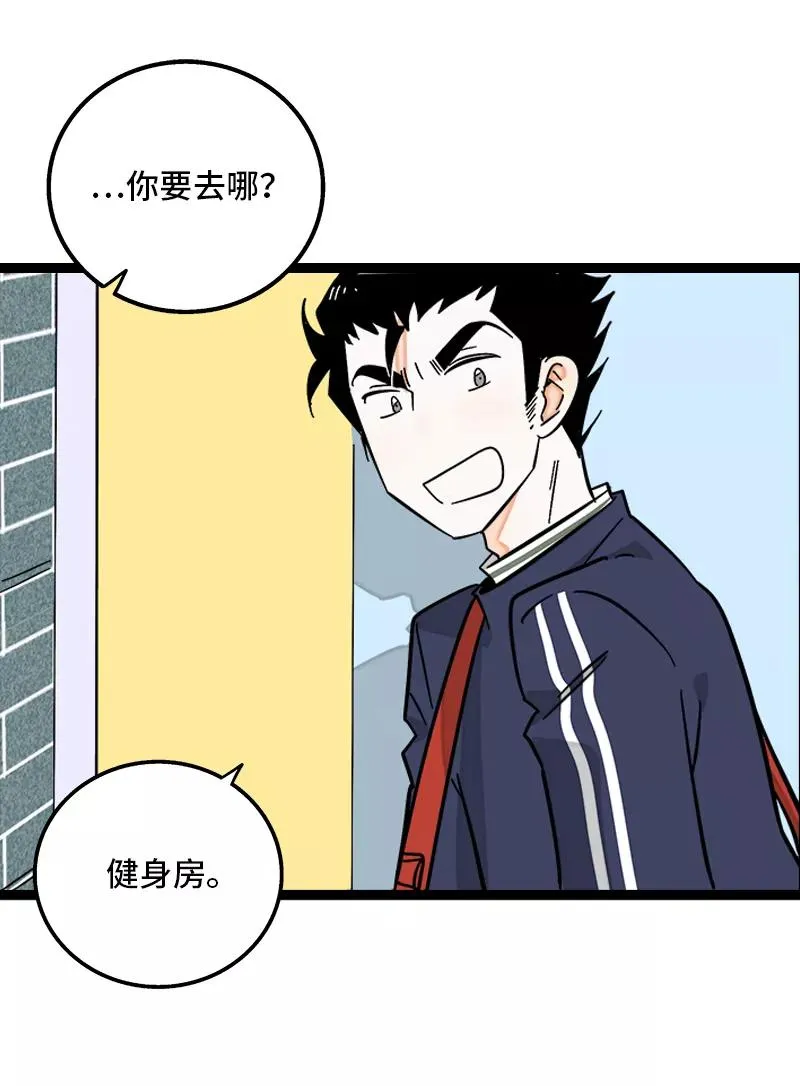 第138话 斗鱼22
