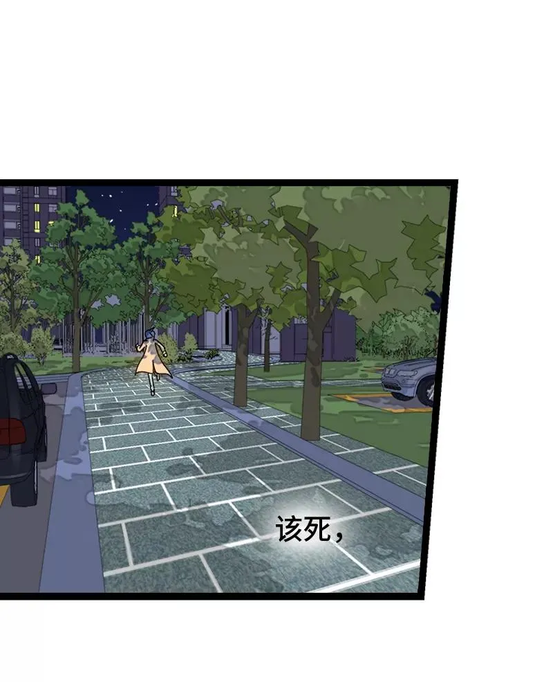 第150话 被封控的心38