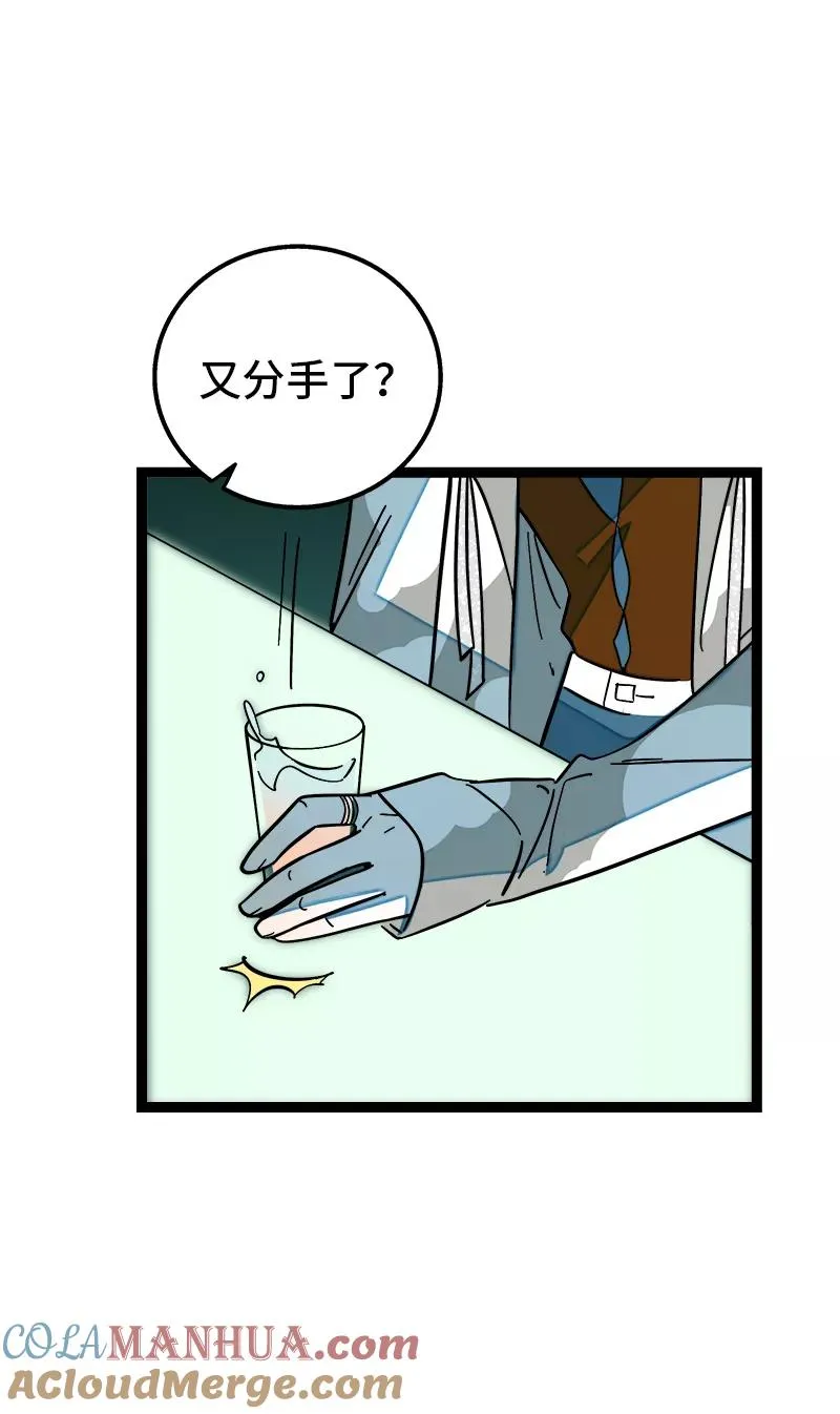 第165话 再见了，亲爱的朋友6