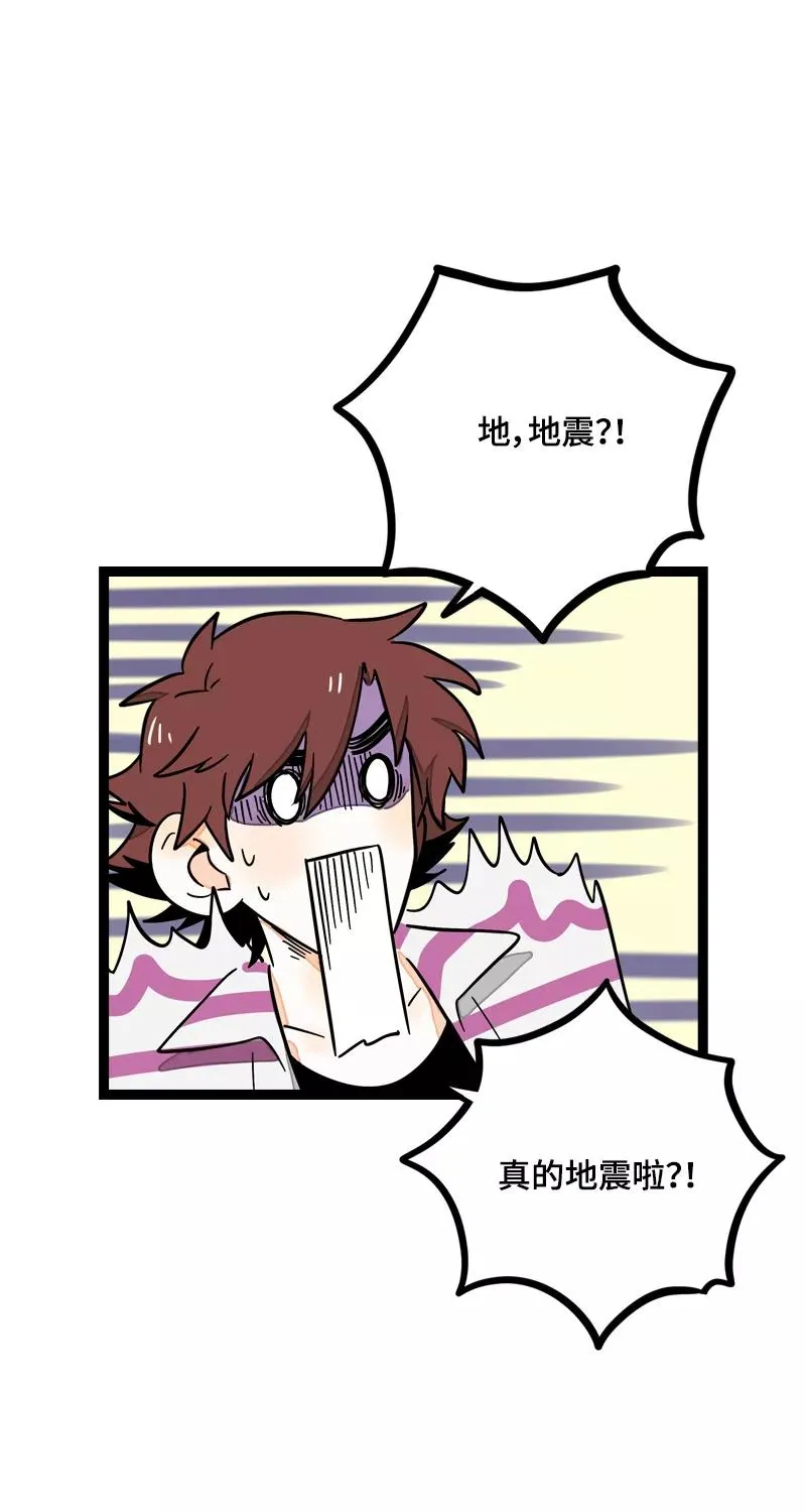 第22话 工作=生命？10