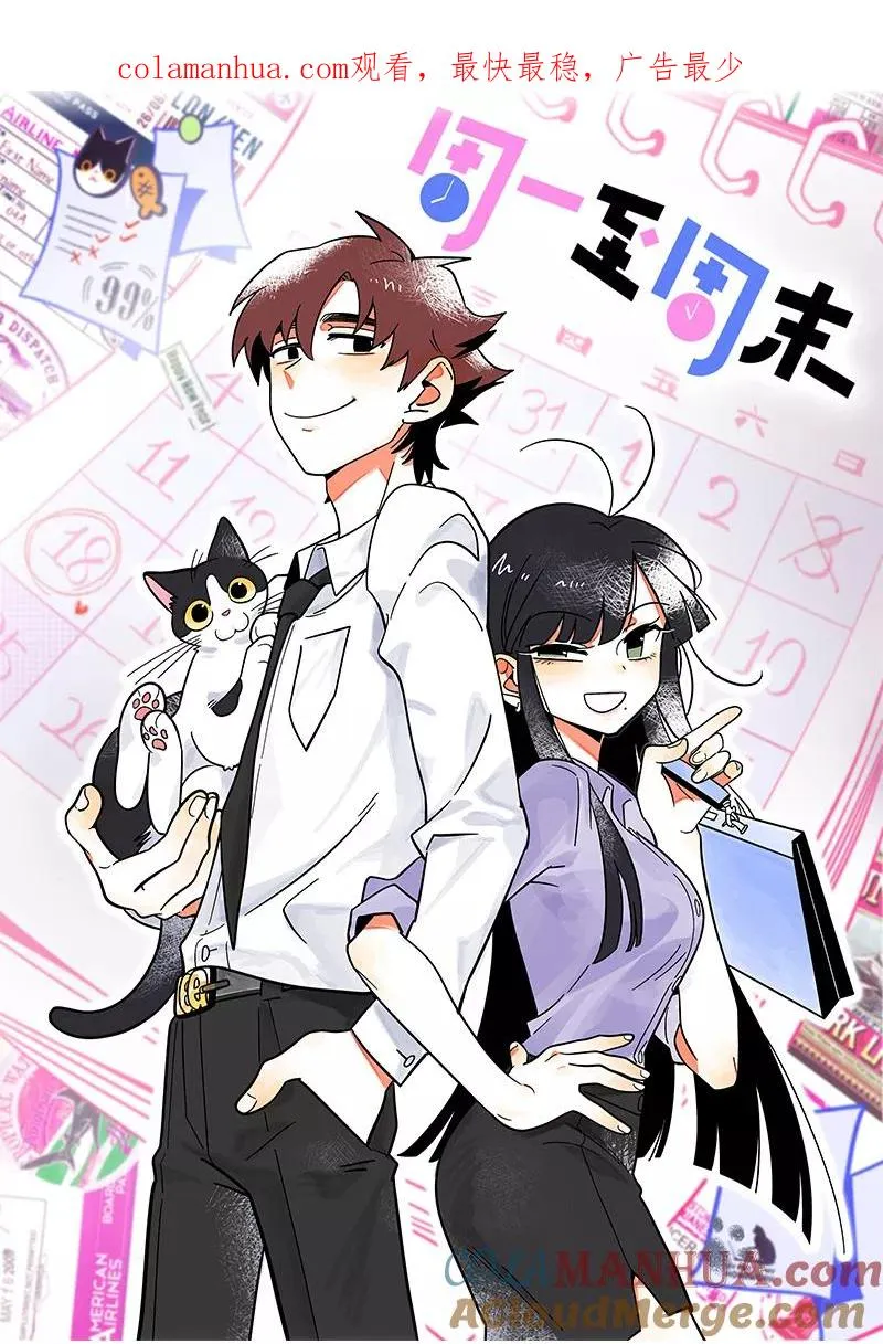 第74话 距离0