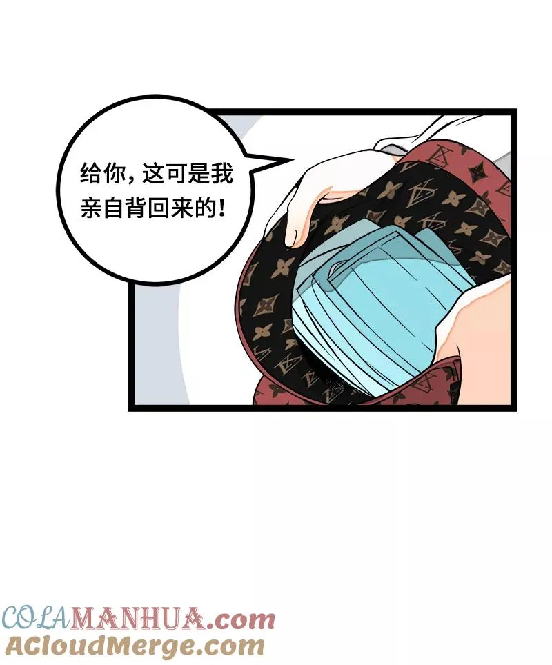 第45话 身为人的责任42