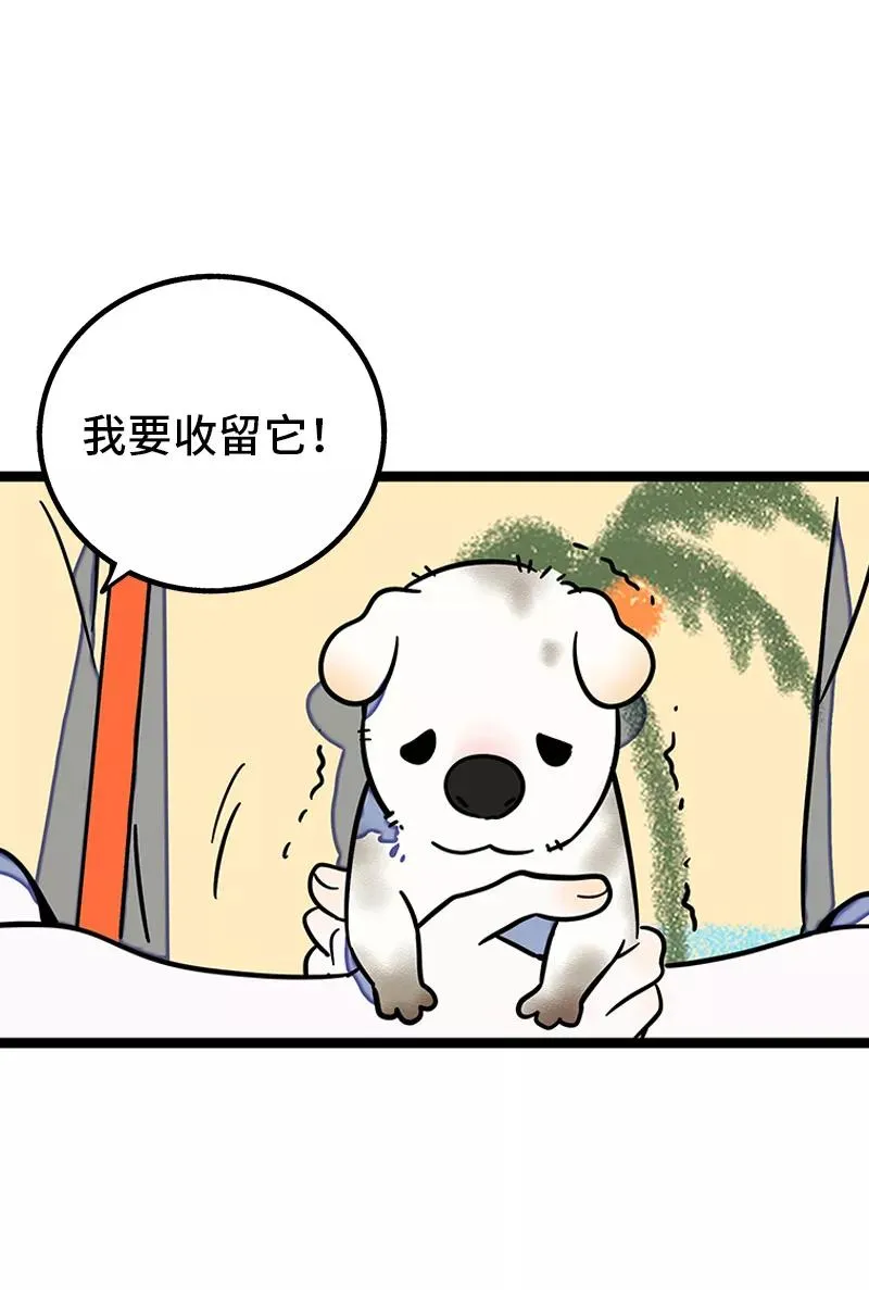 第69话 责任感13