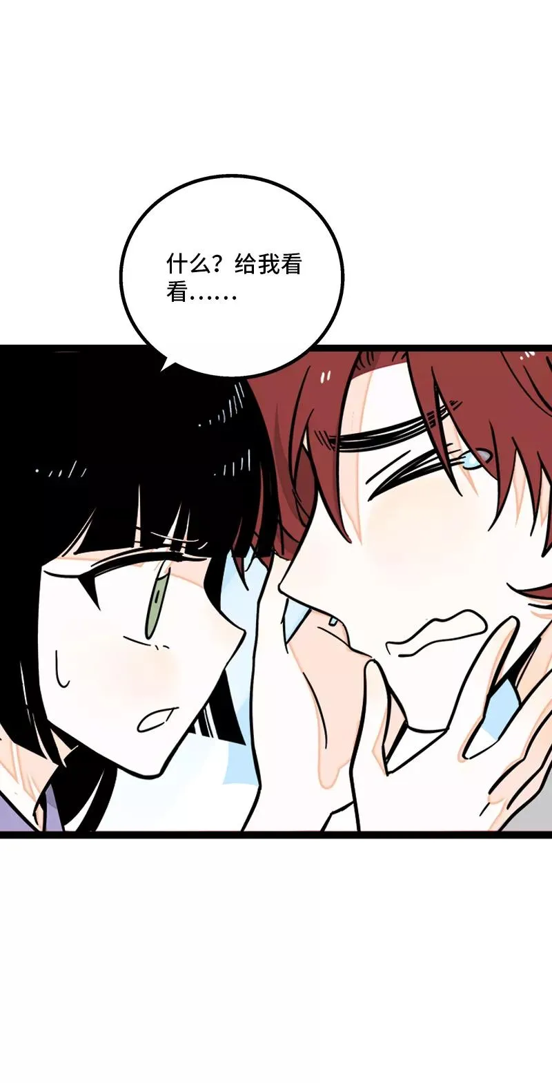 第171话 完结篇·平凡的一天21