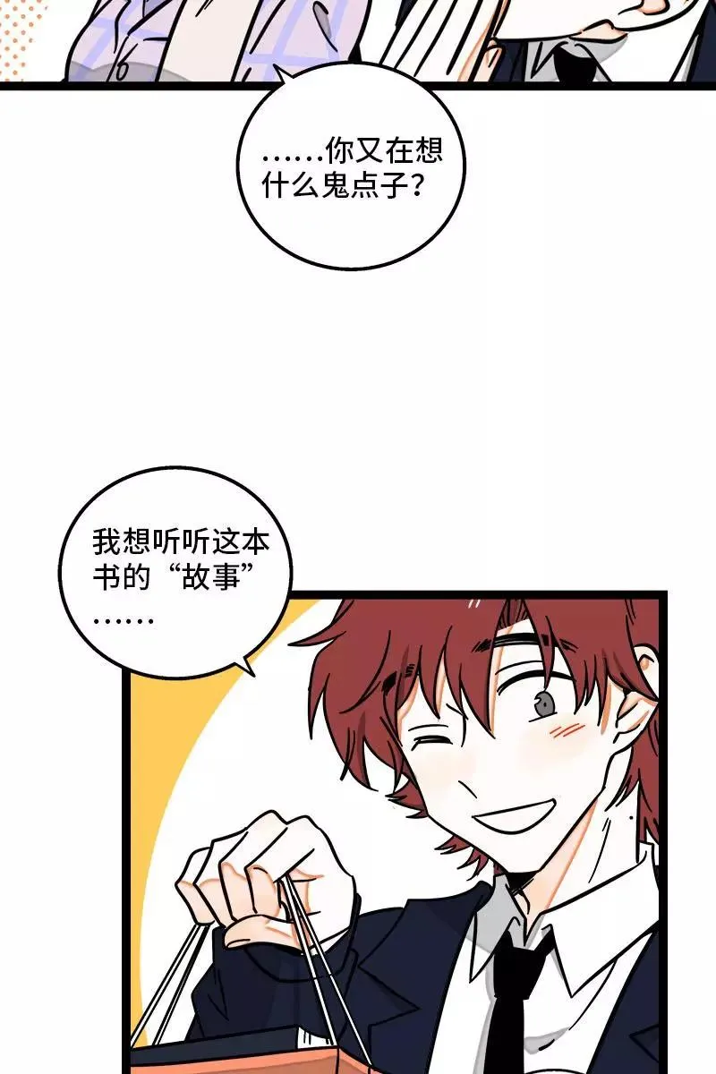 第97话 悬崖10