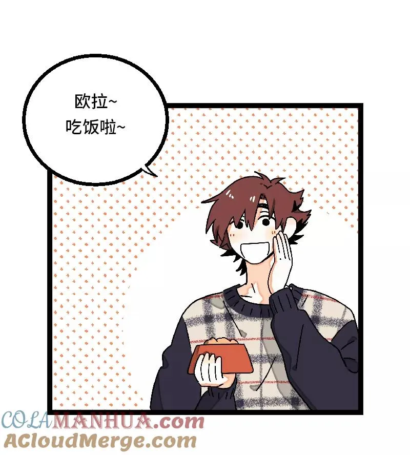 第30话 甜蜜的笑容3