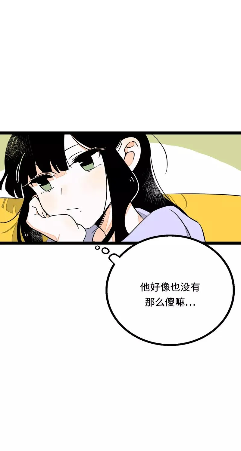 第31话 赝品23
