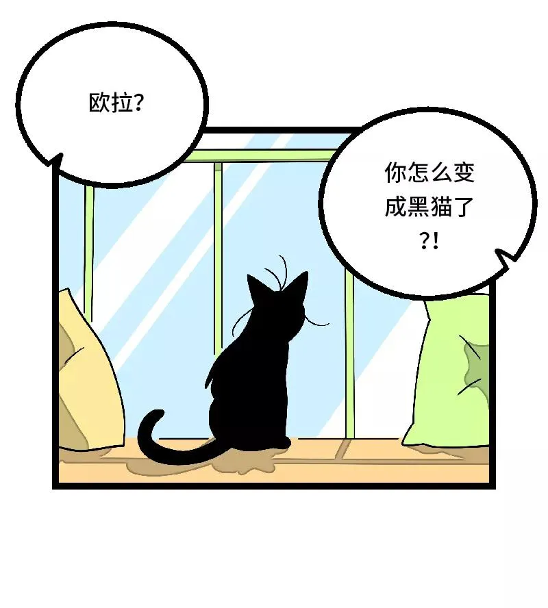 第30话 甜蜜的笑容4