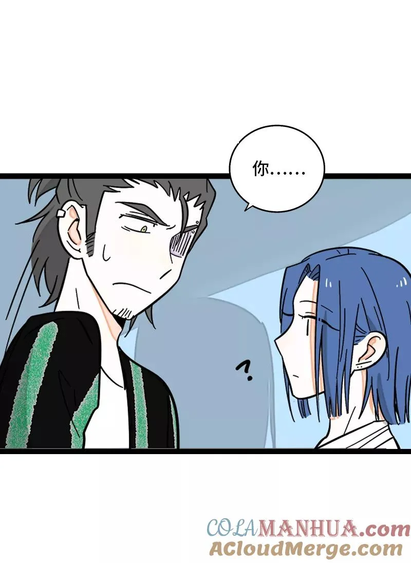 第157话 身不由己36