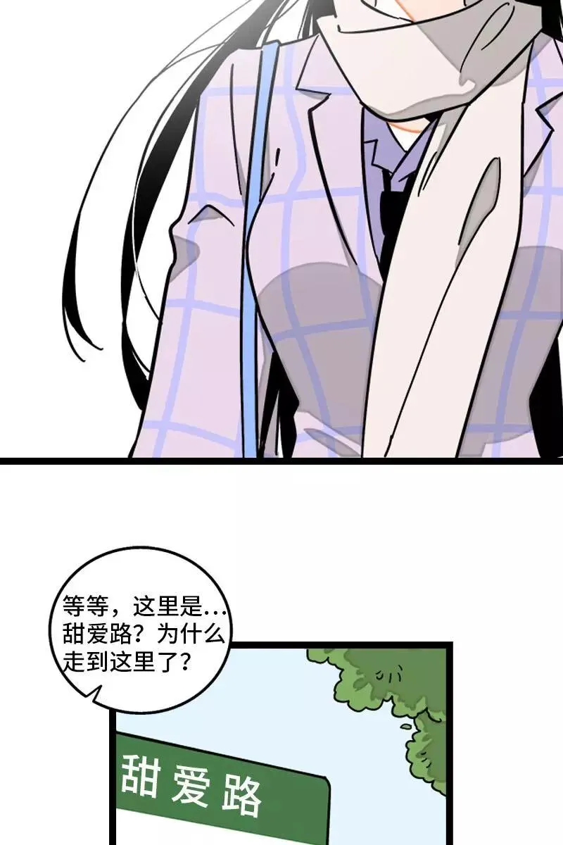 第97话 悬崖38