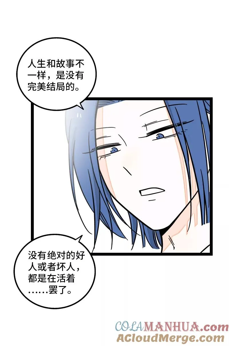 第157话 身不由己30
