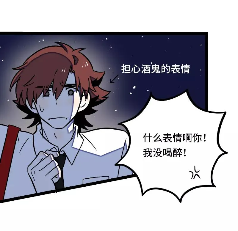 第33话 此时此地19