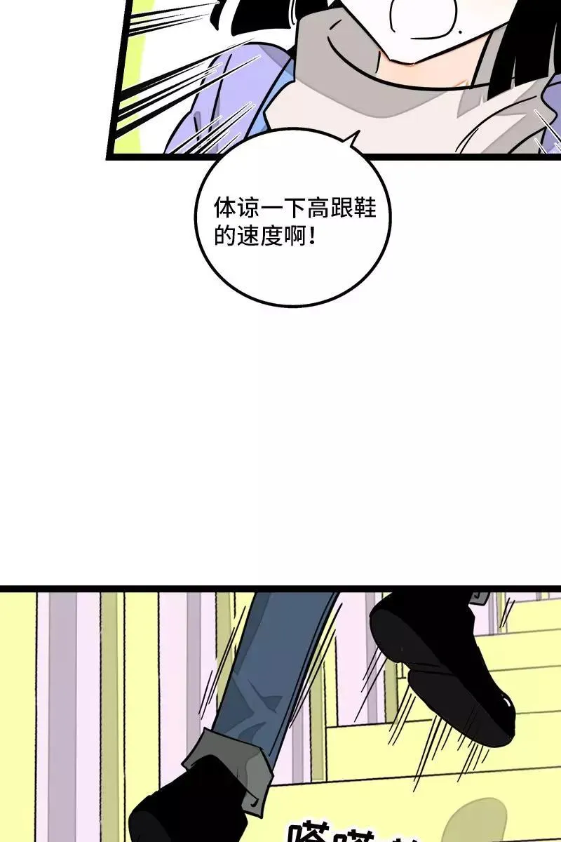第90话 细腻的感情25