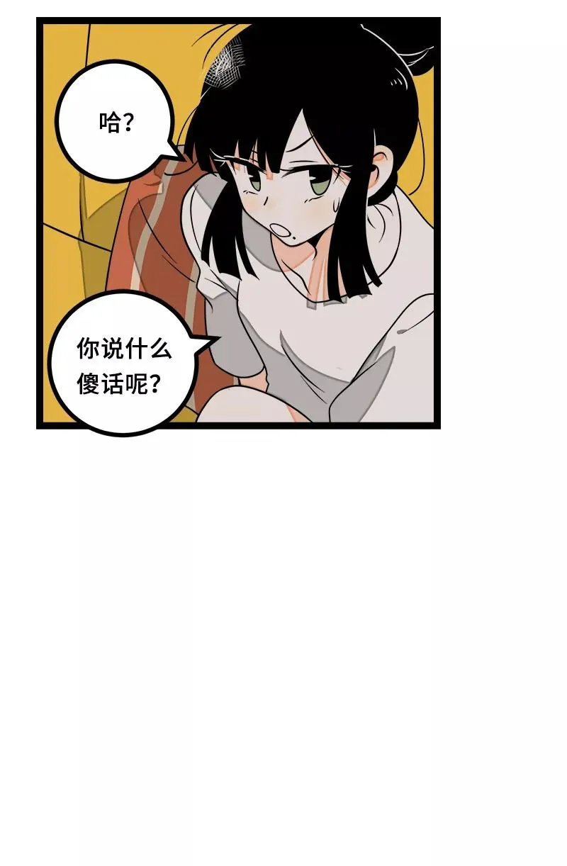第45话 身为人的责任28
