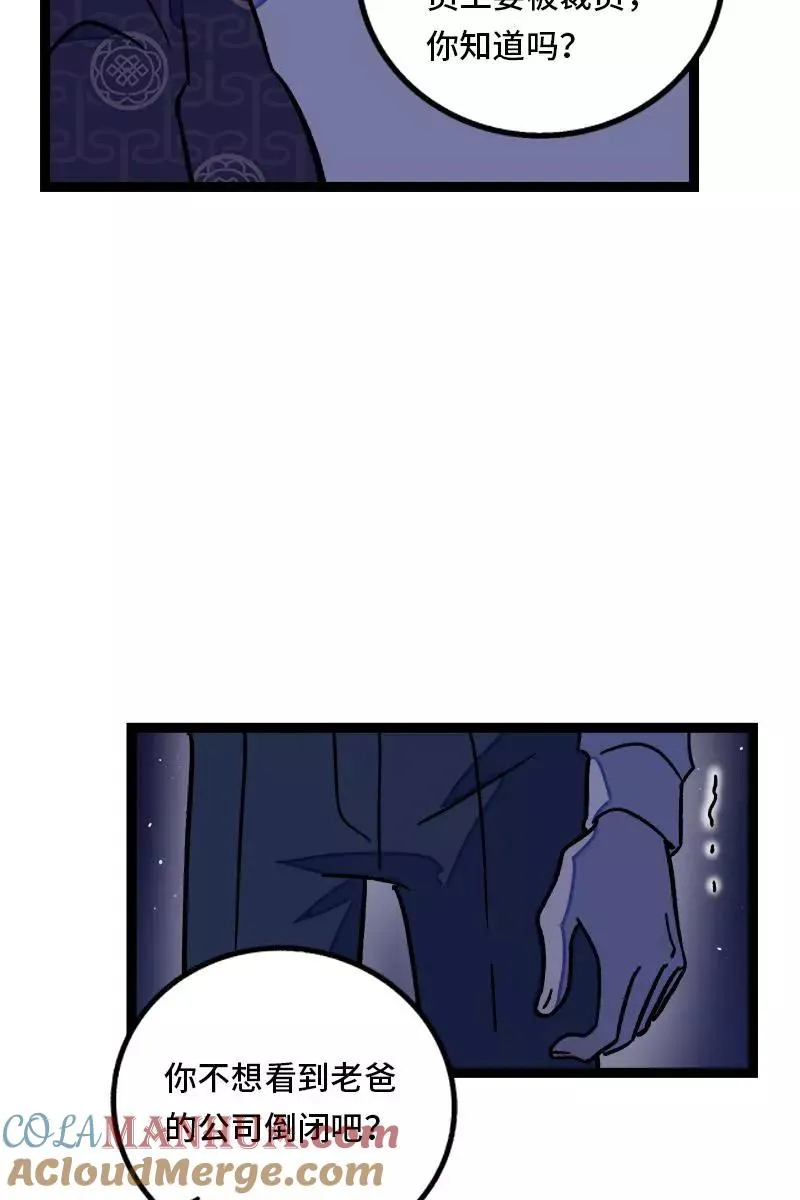 第74话 距离34