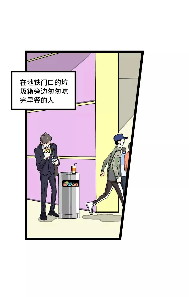 第7话 转角遇到爱5
