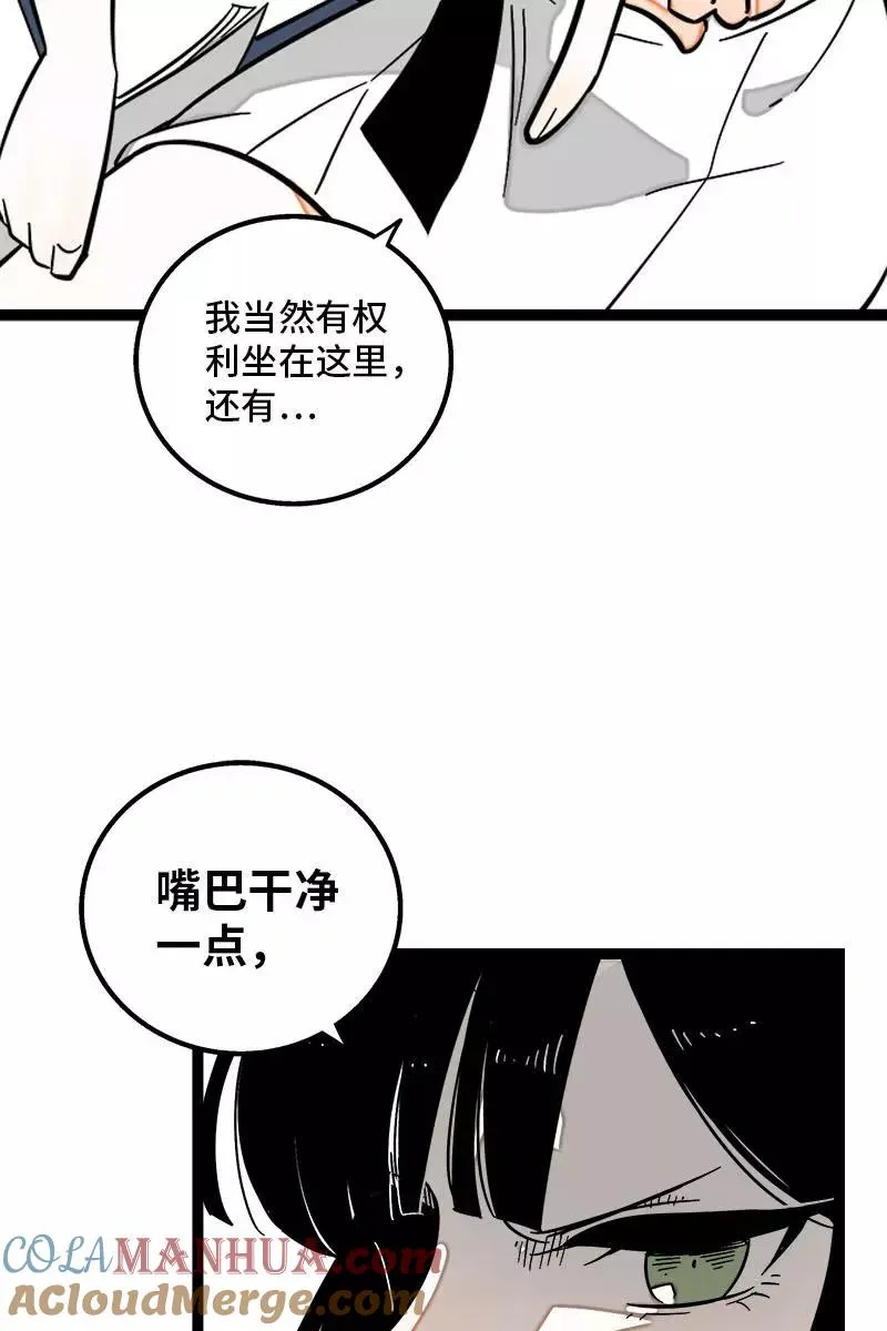 第122话 非完美受害者20