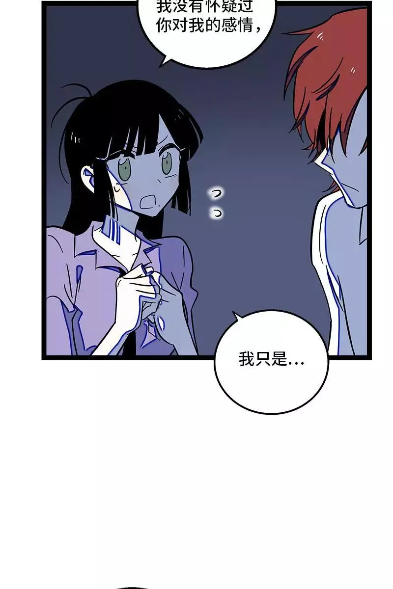 第119话 喜欢就是喜欢25