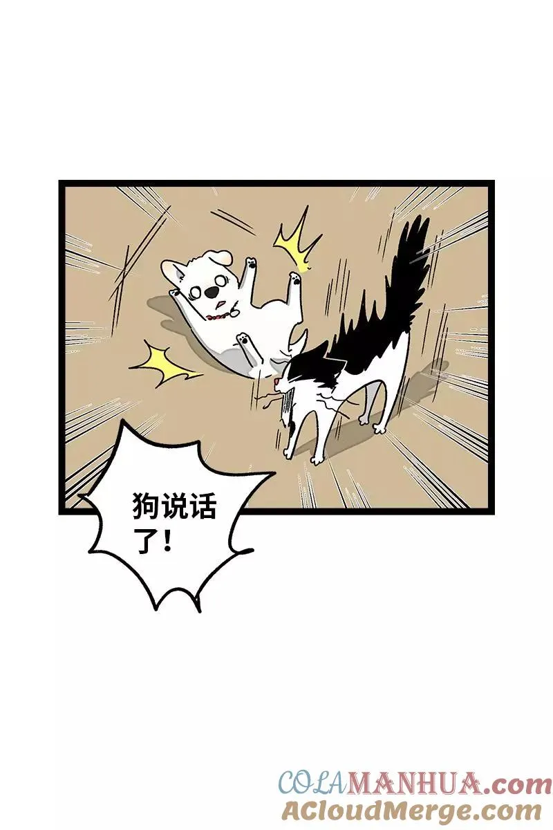 第73话 家的感觉15