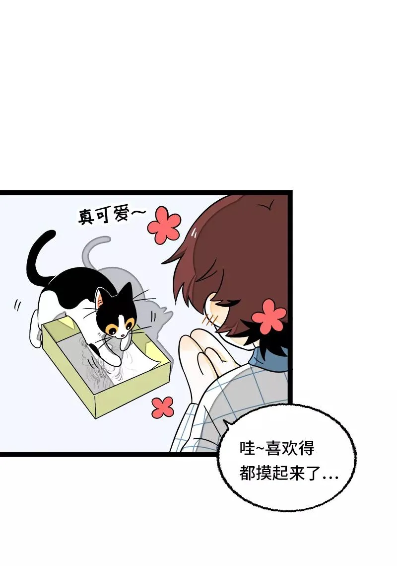 第36话 一个人的寂寞两个人的错13