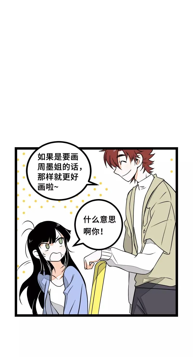 第46话 此时相望不相闻40