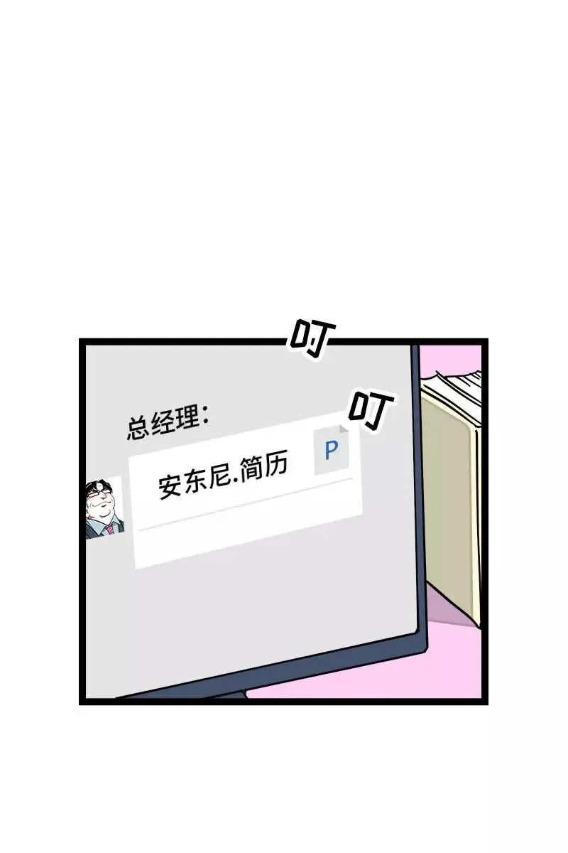 第109话 意想不到的帅哥28