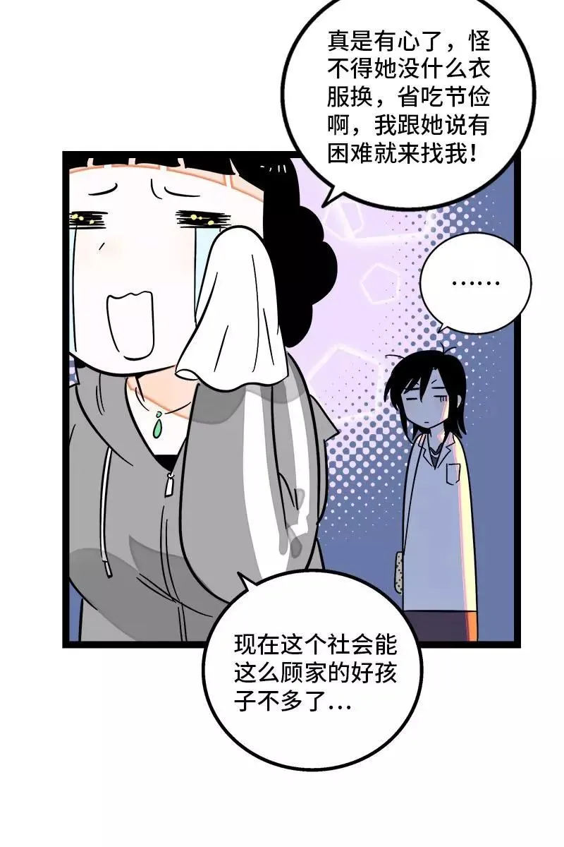 第125话 本性22