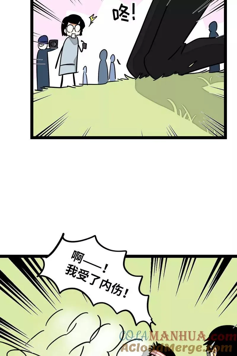 第103话 樱花24